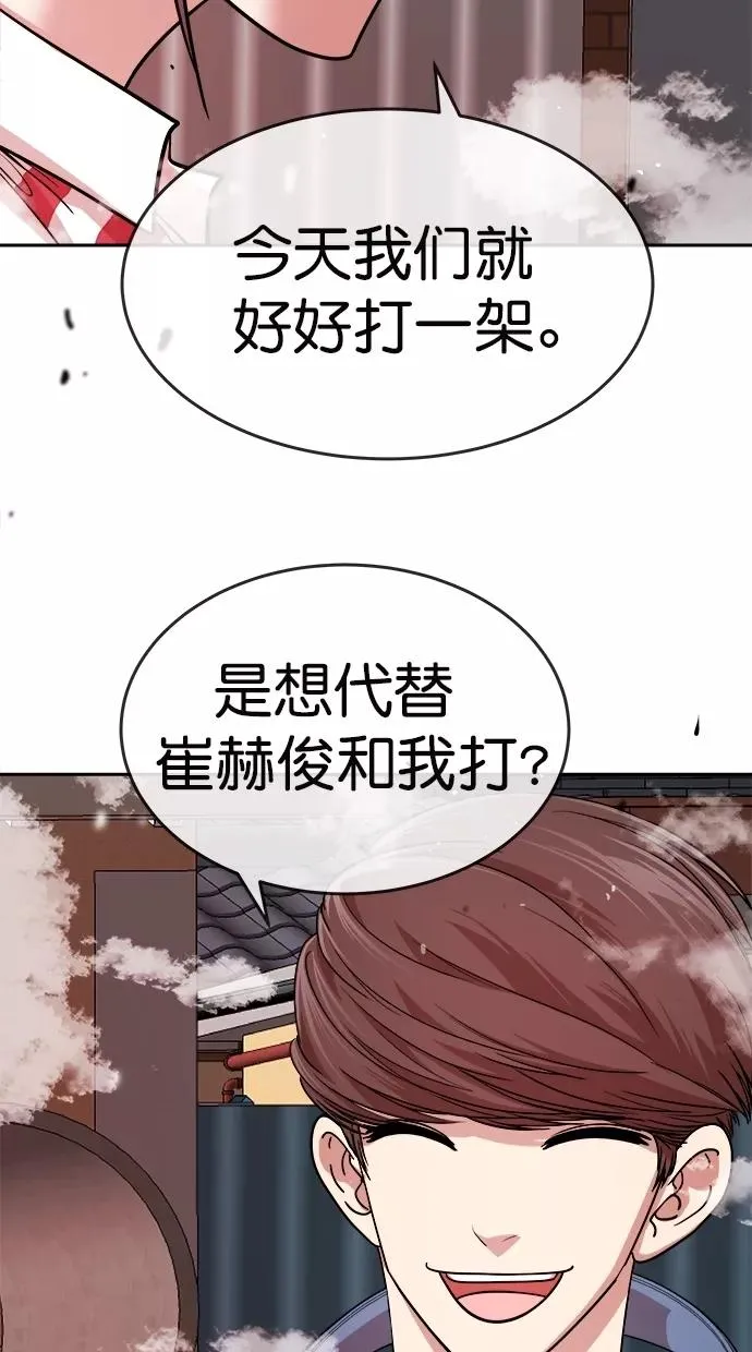 第180话 第58页