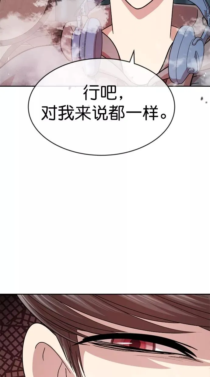 第180话 第59页