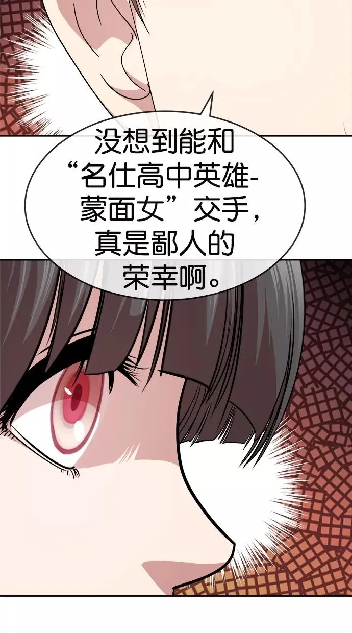 第180话 第60页