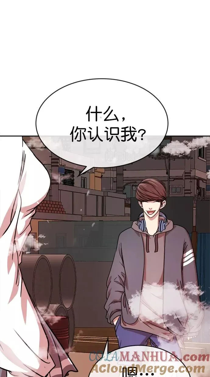 第180话 第61页