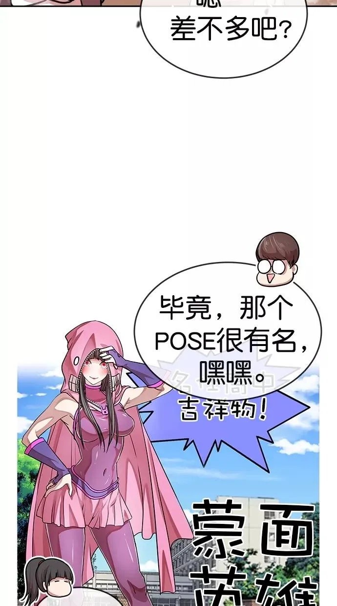第180话 第62页