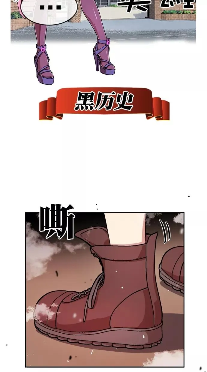 第180话 第63页