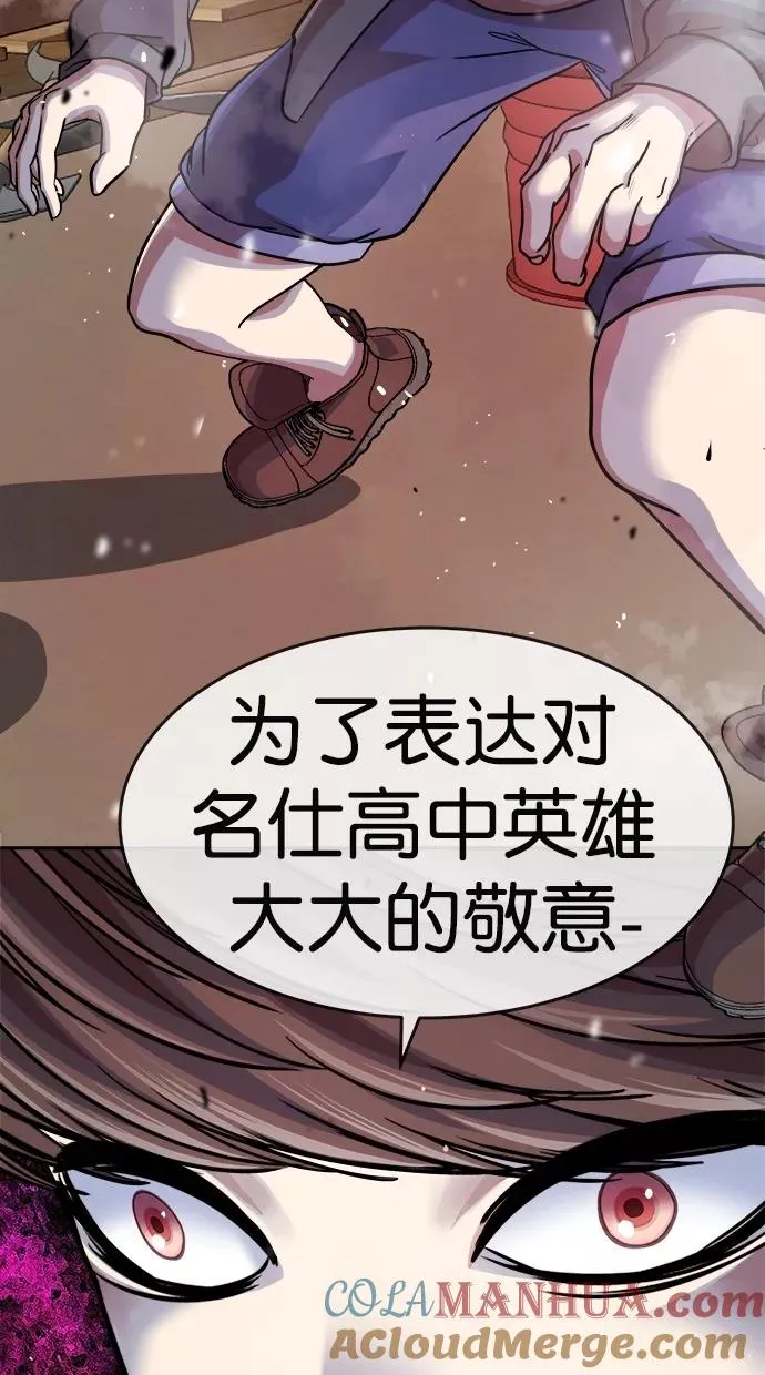 第180话 第65页