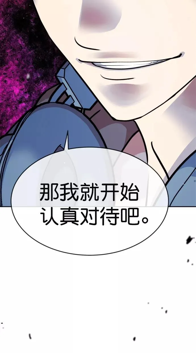 第180话 第66页