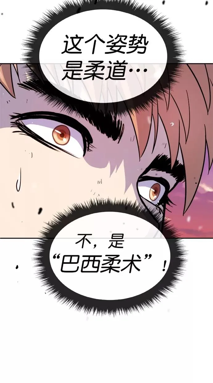 第180话 第68页