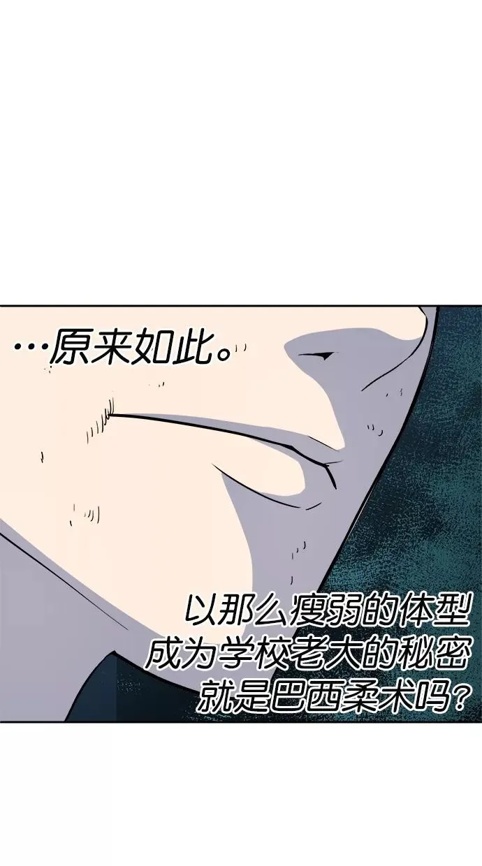 第180话 第70页