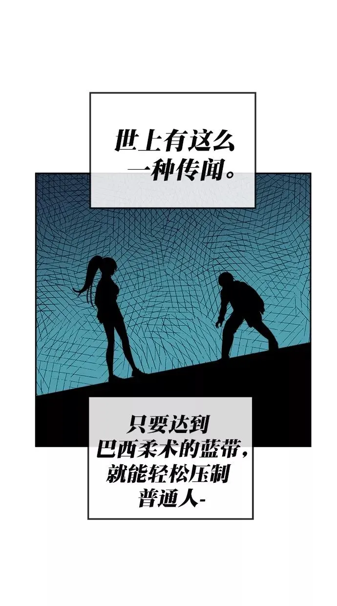 第180话 第71页