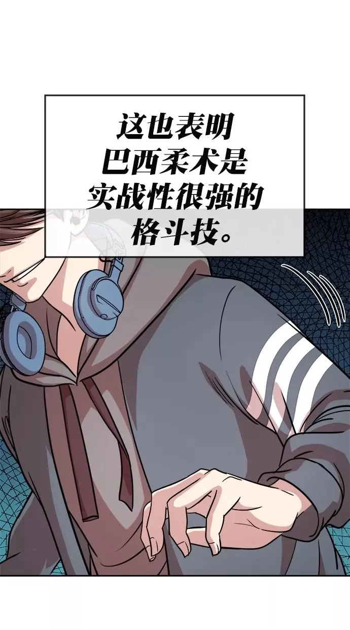 第180话 第72页