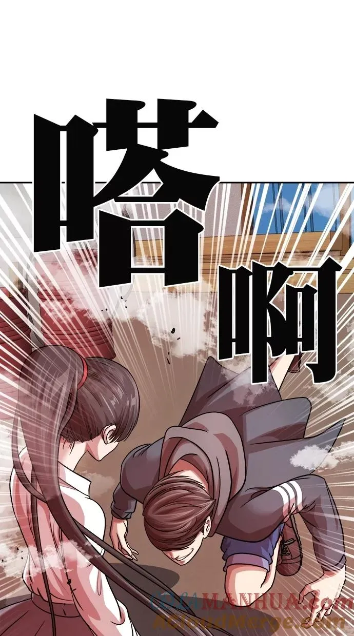 第180话 第73页