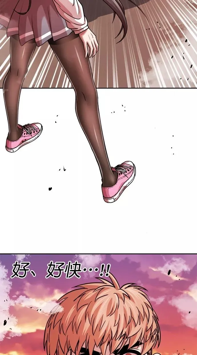 第180话 第74页