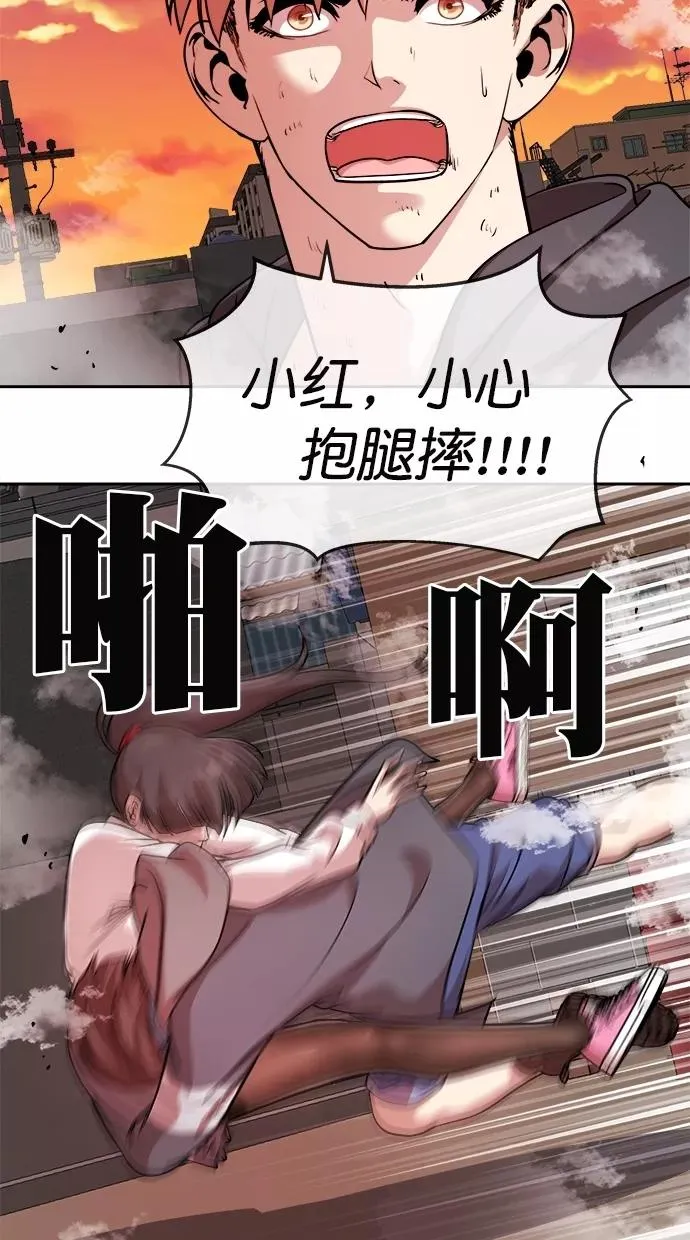 第180话 第75页