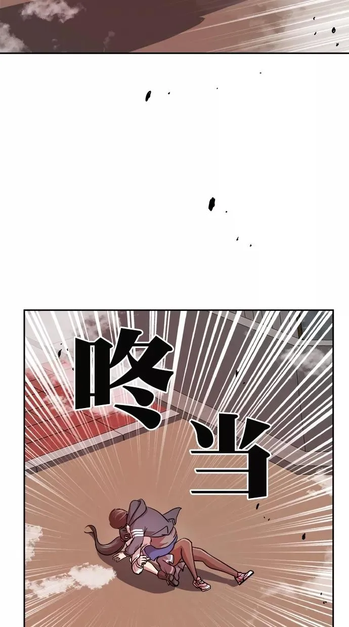 第180话 第76页