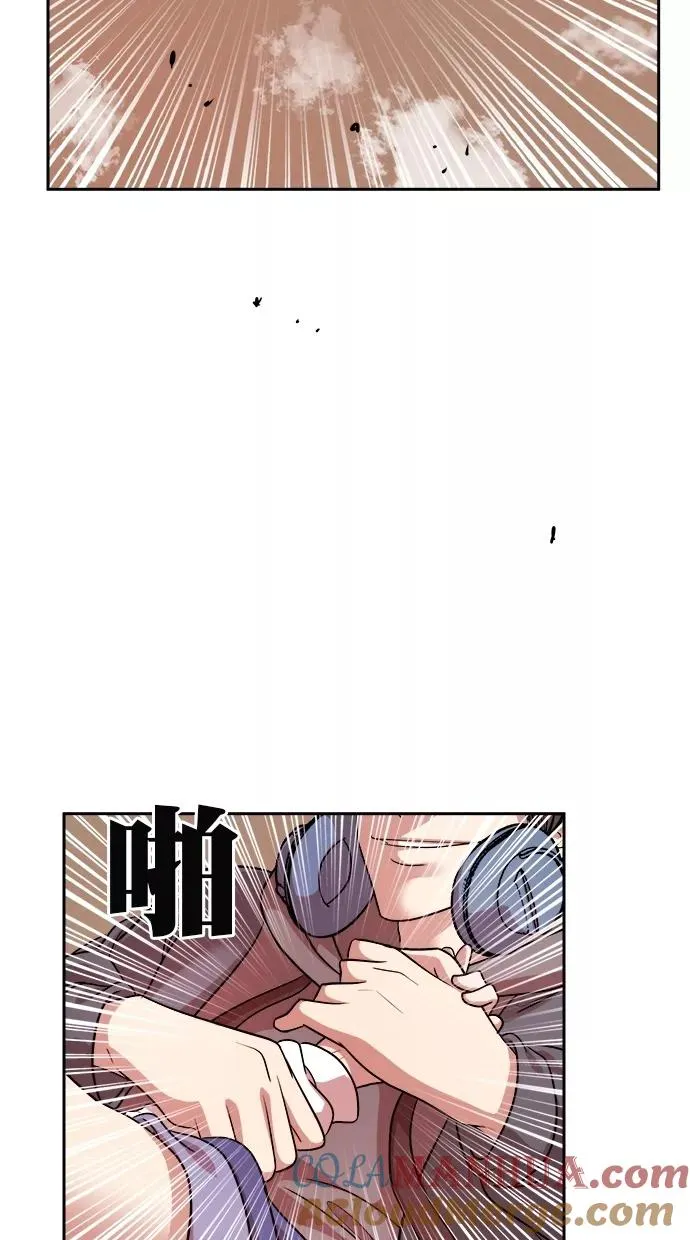 第180话 第77页