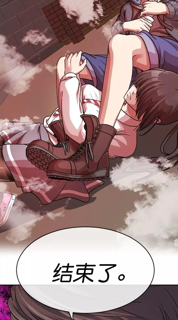 第180话 第79页