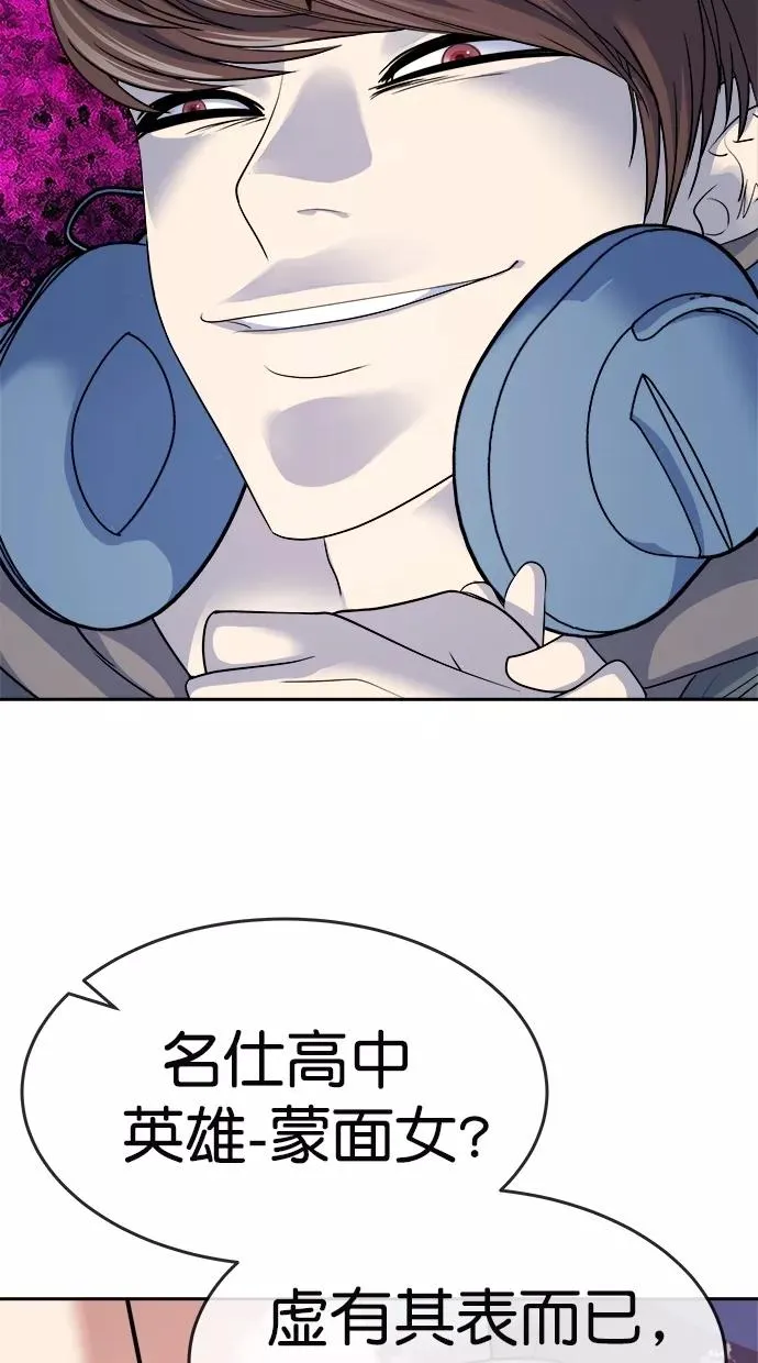 第180话 第80页