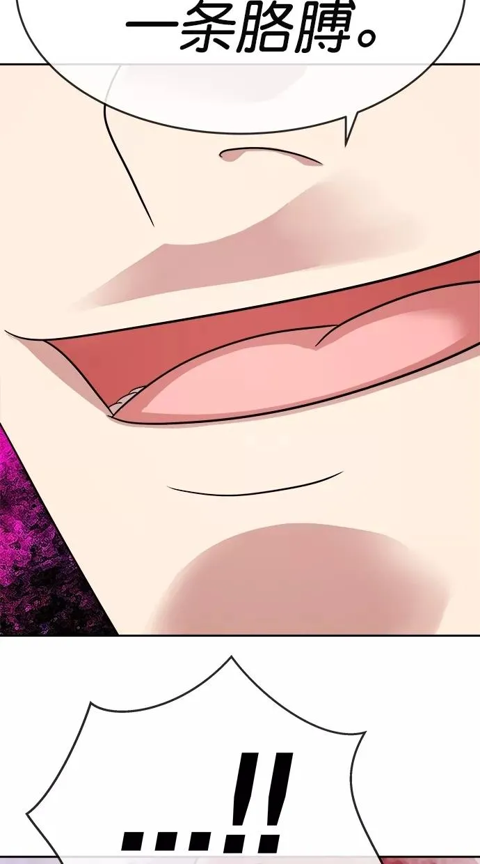 第180话 第82页