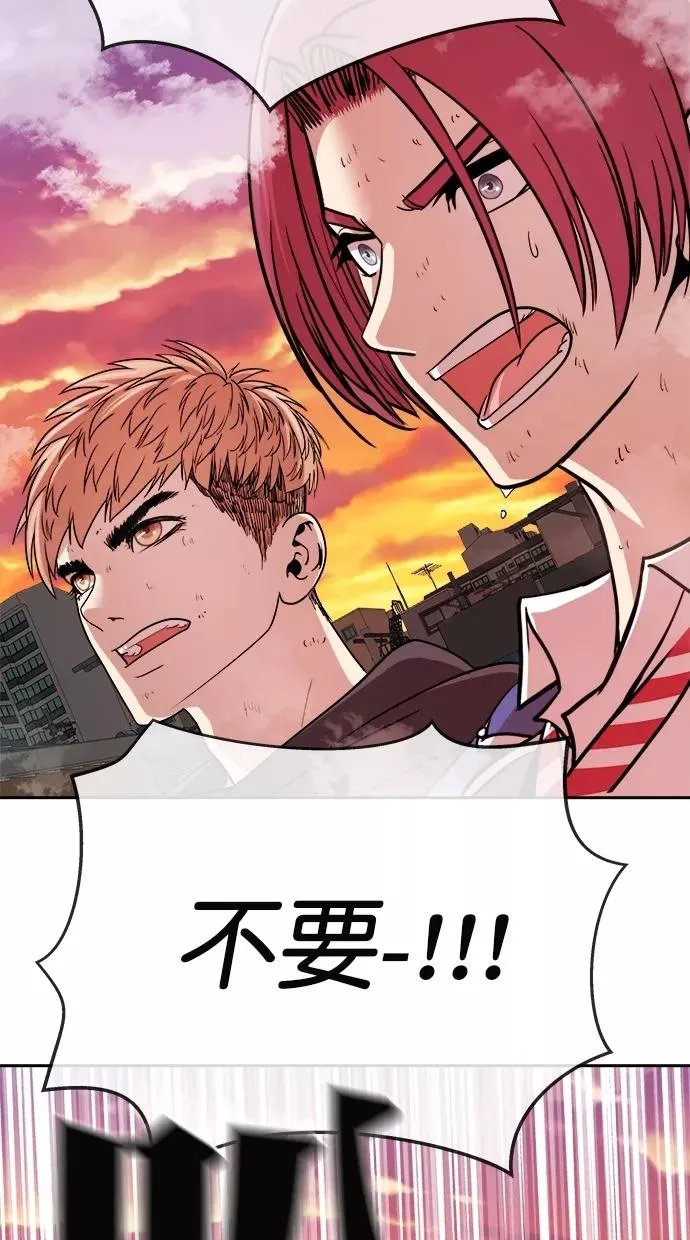 第180话 第83页