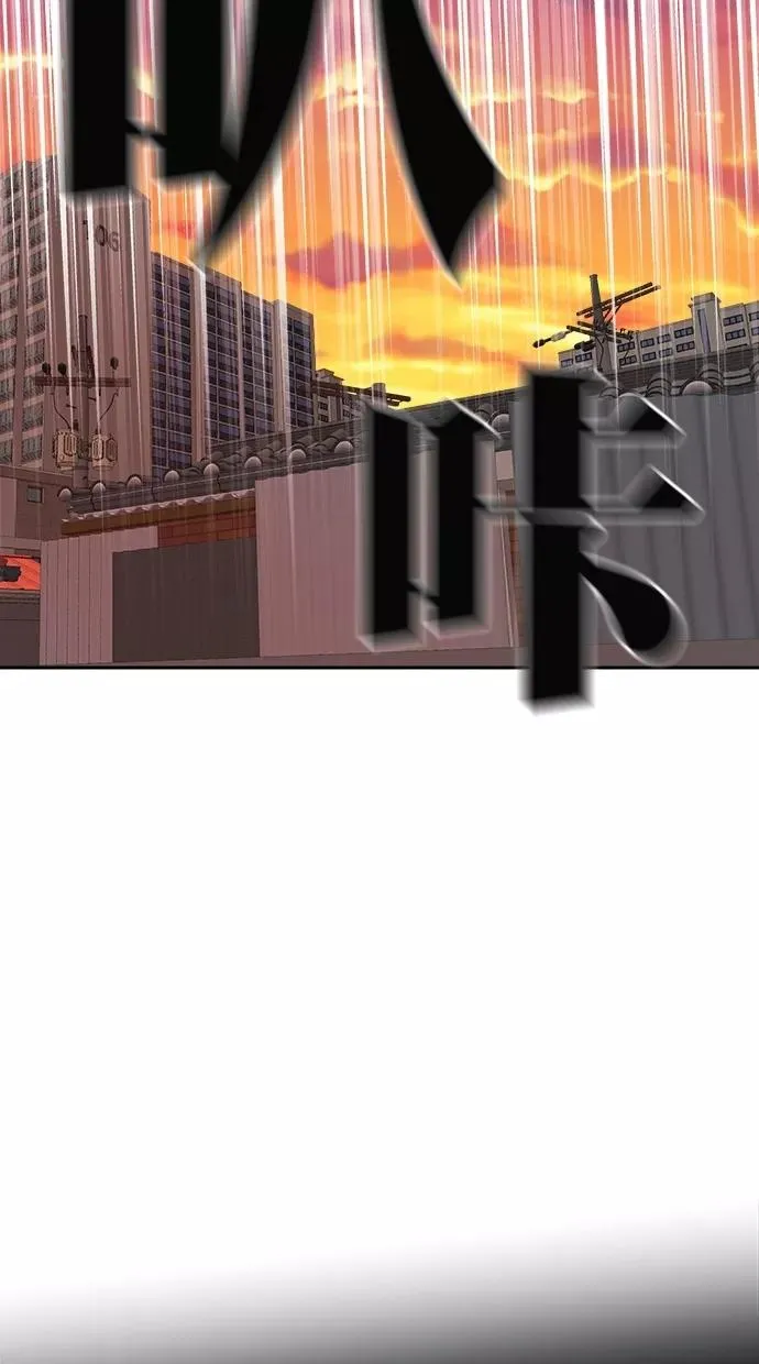 第180话 第84页