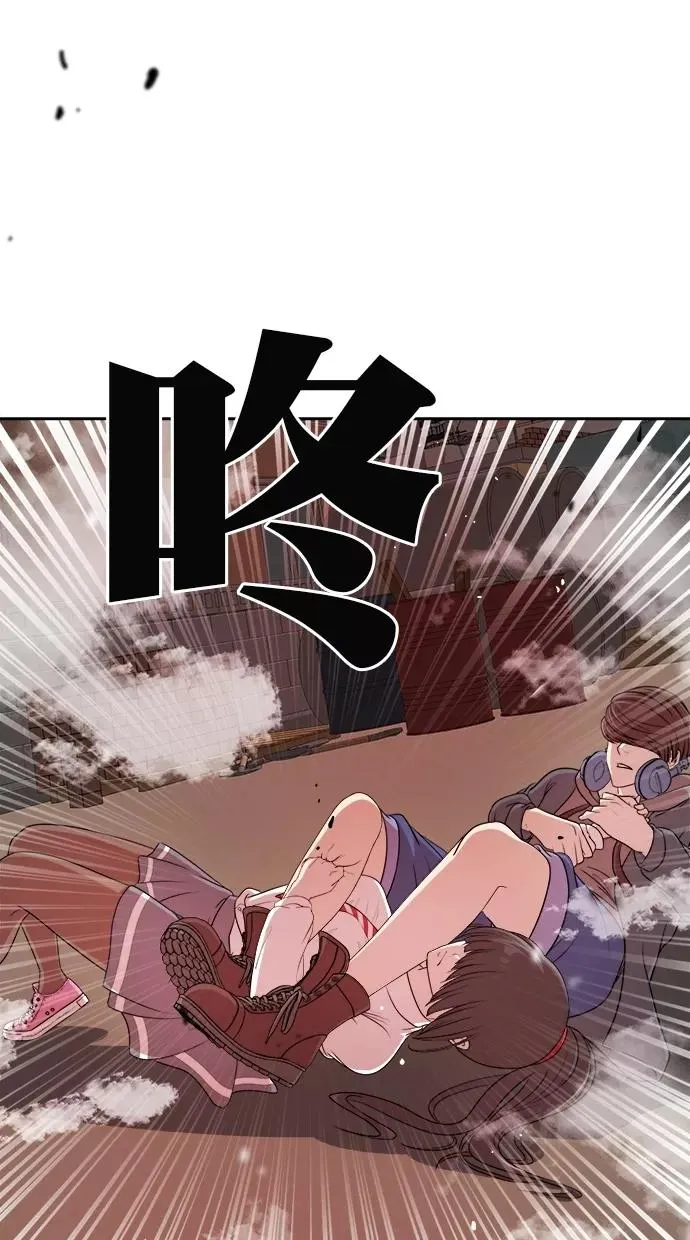 第180话 第90页