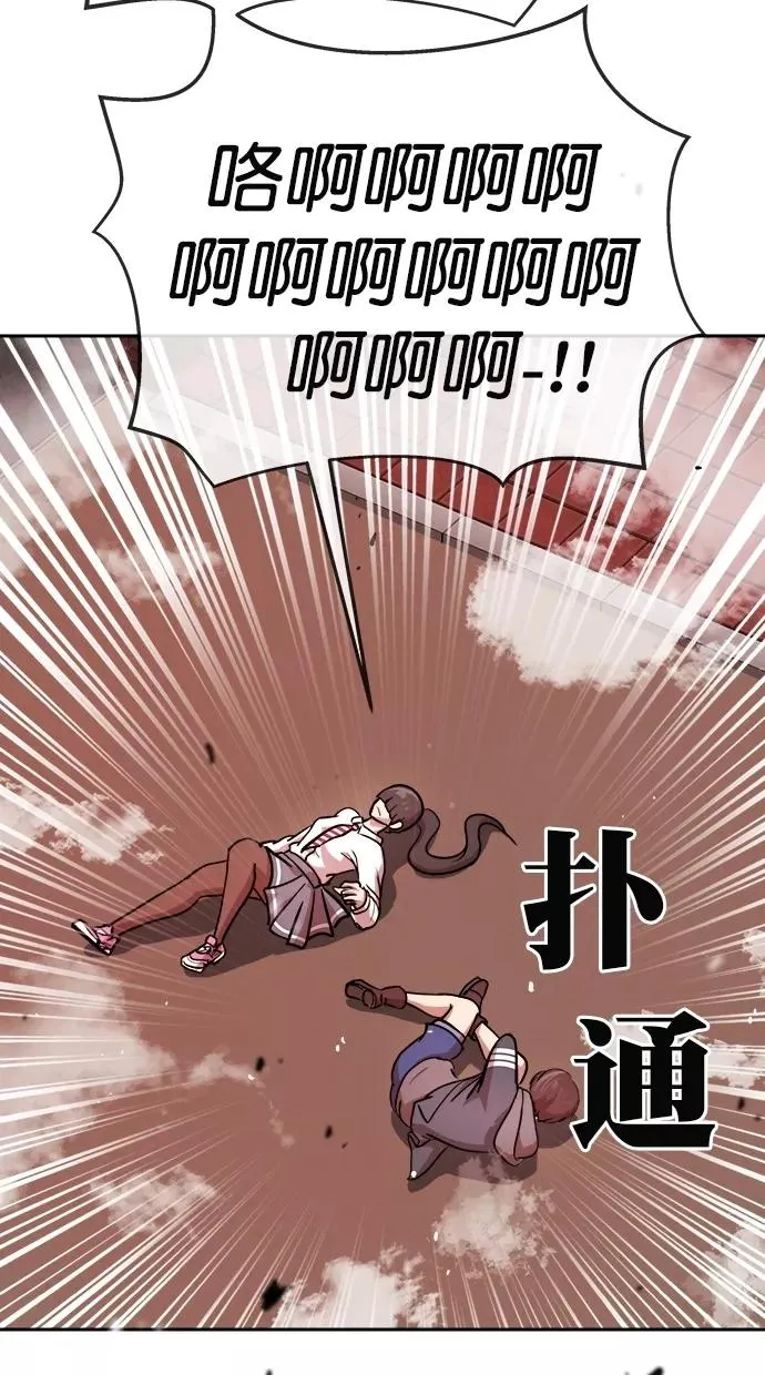 第180话 第95页
