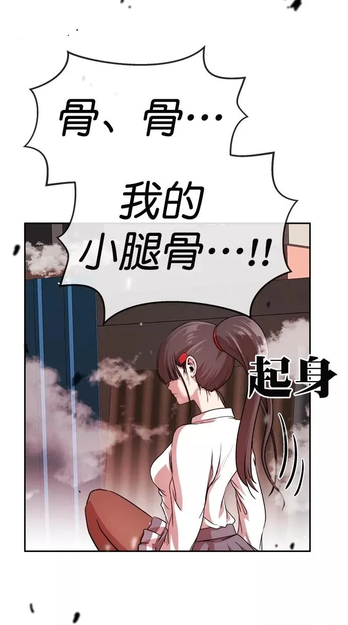 第180话 第96页