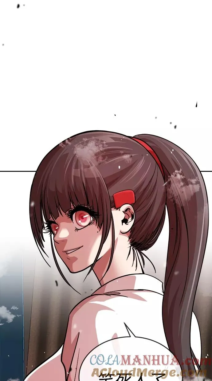 第180话 第97页