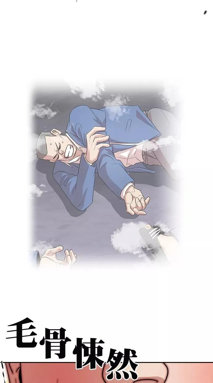 第180话 第99页