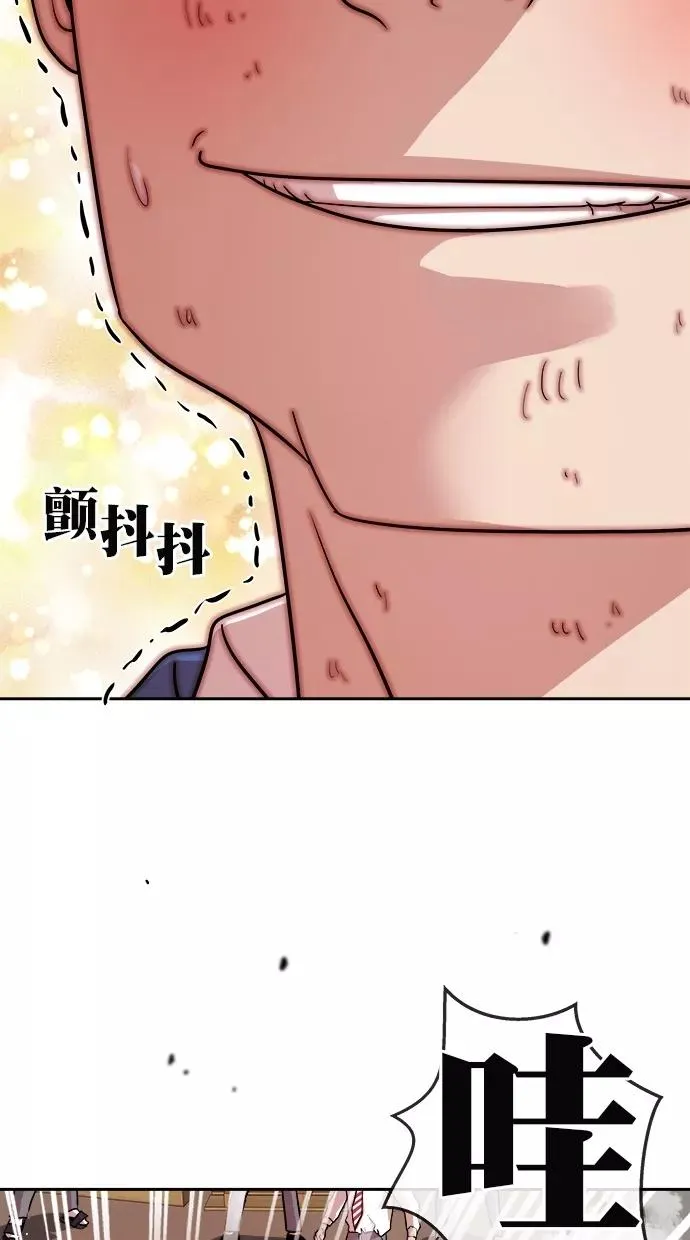 第180话 第100页