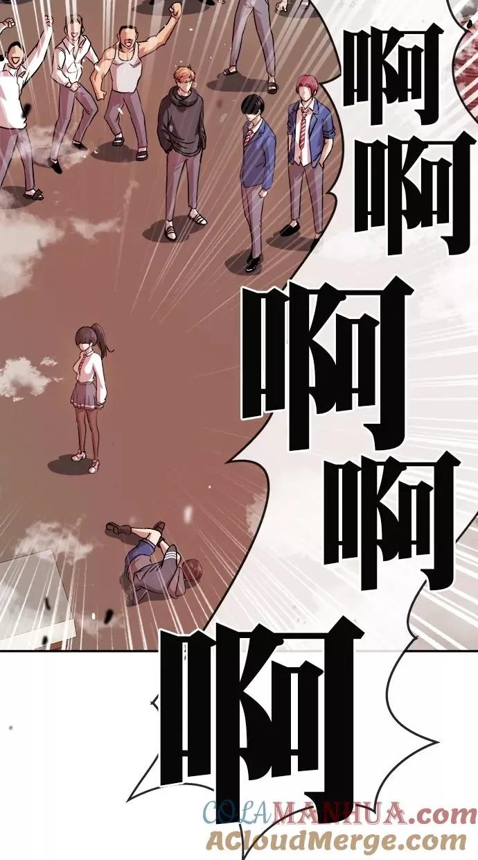 第180话 第101页