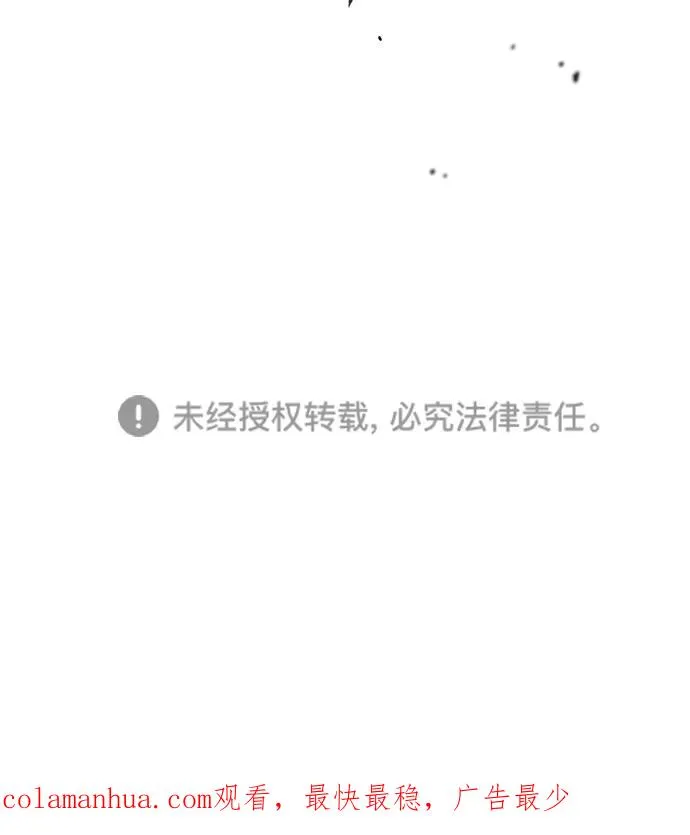 第180话 第102页