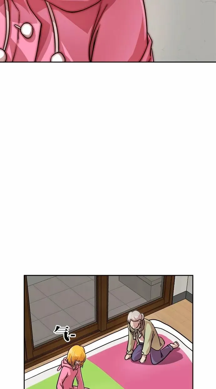第165话 第6页