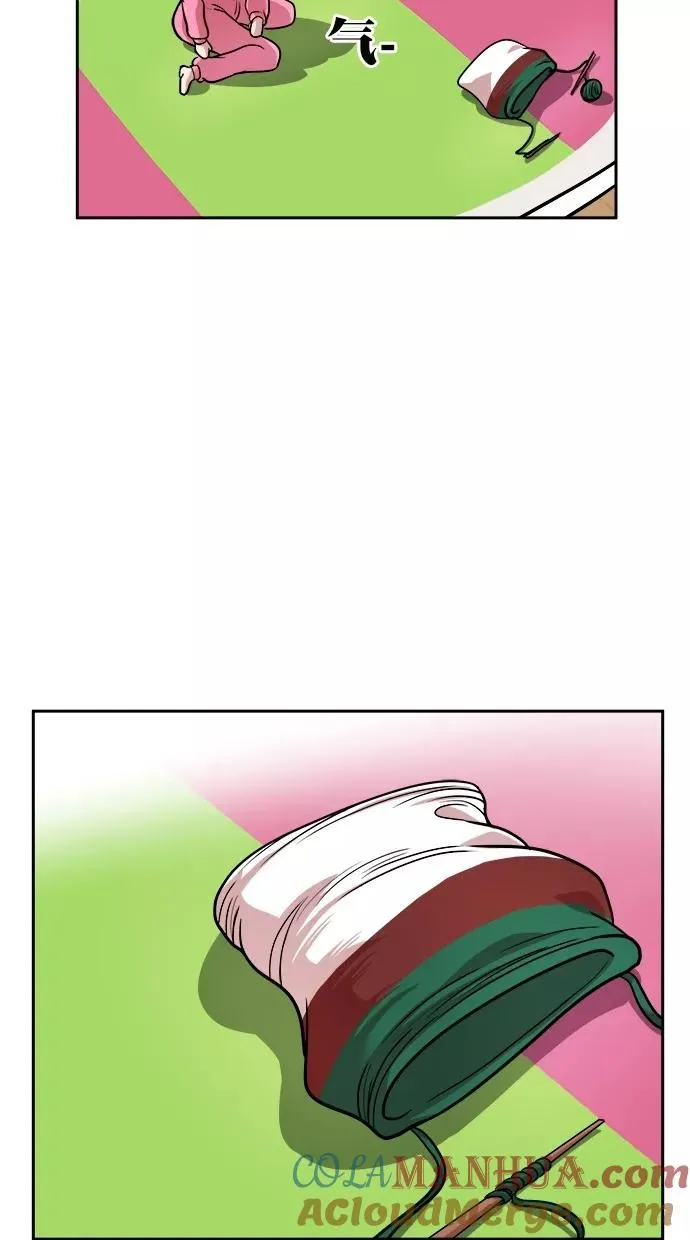 第165话 第7页