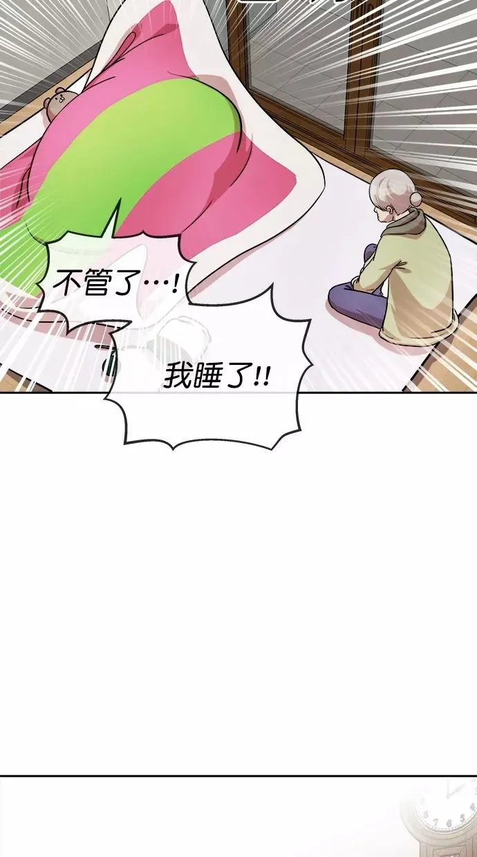 第165话 第11页