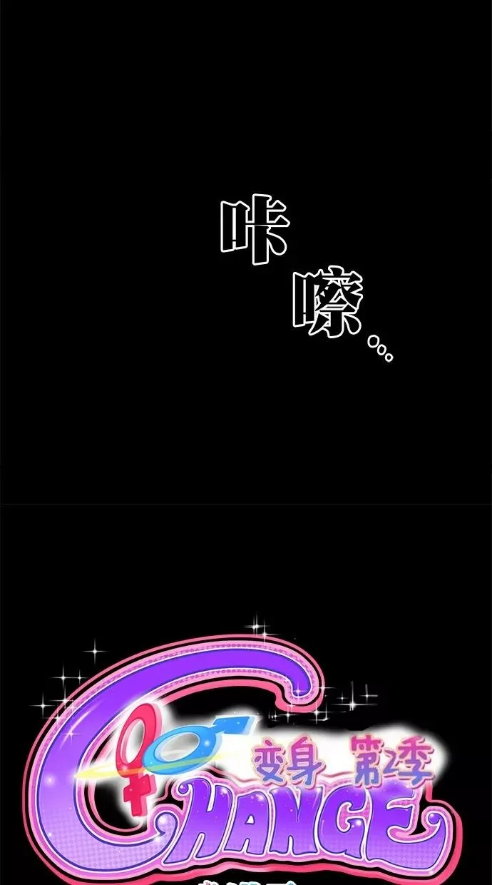 第165话 第14页