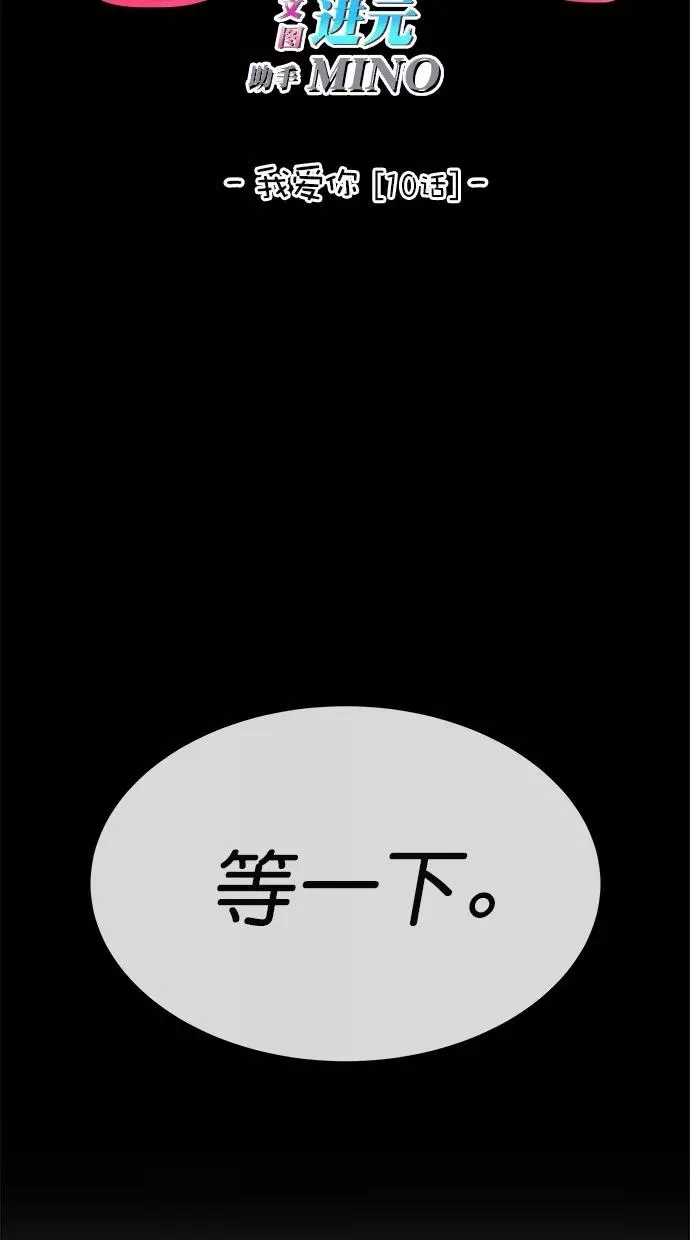 第165话 第15页