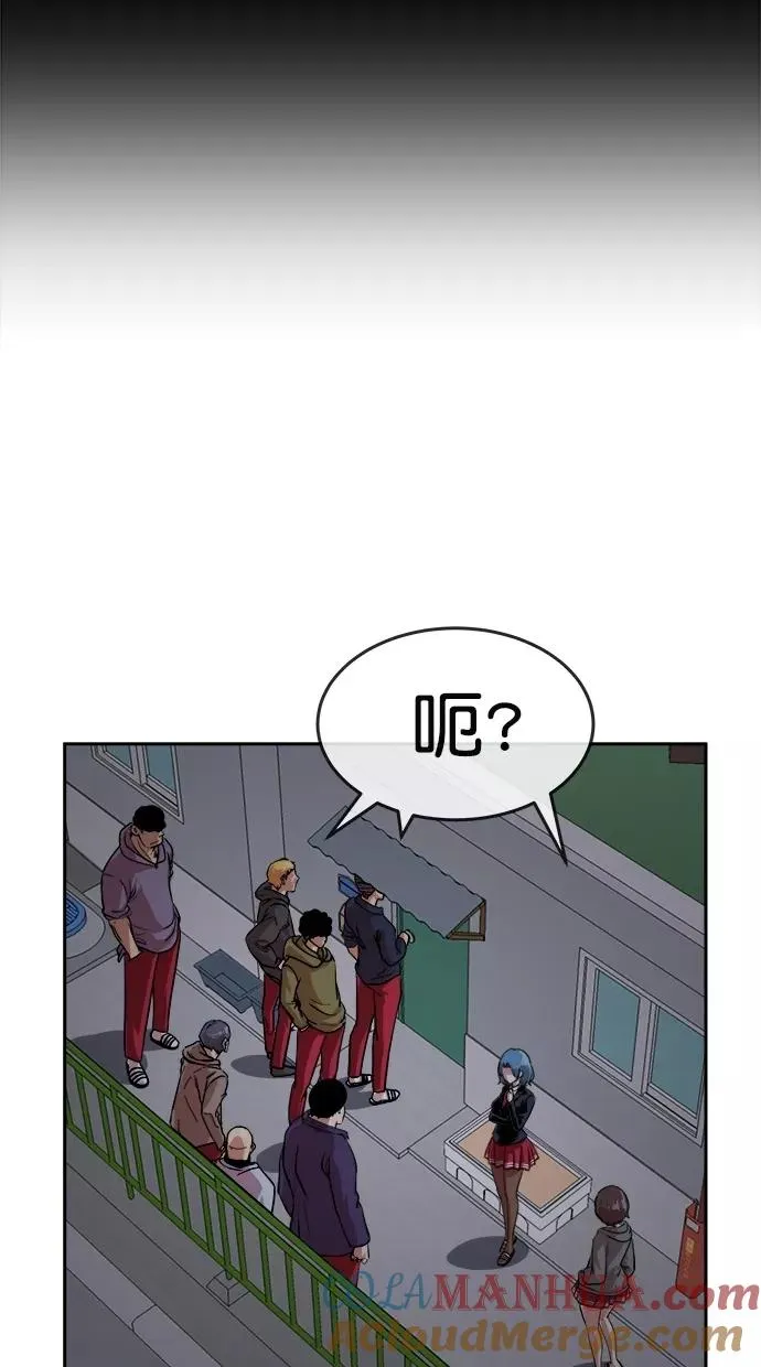 第165话 第16页
