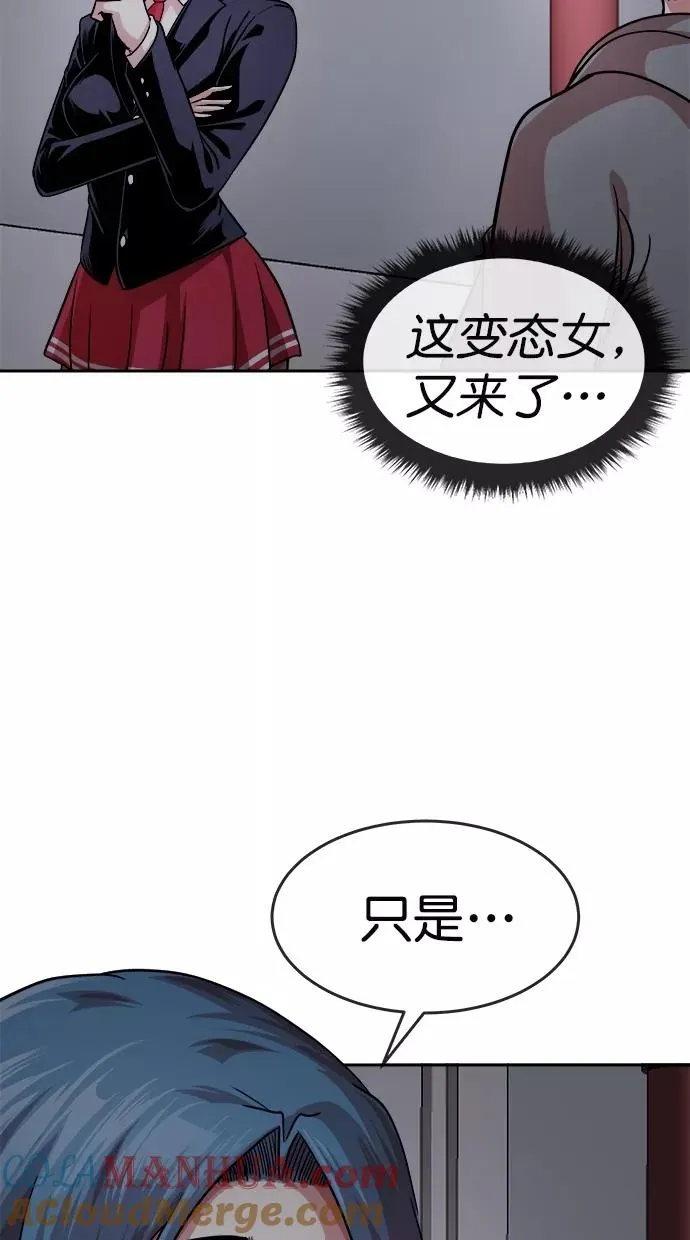 第165话 第19页