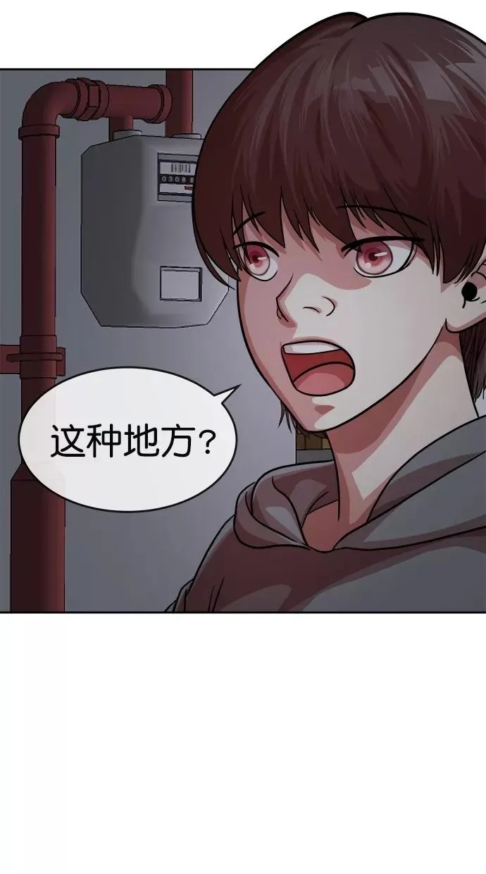 第165话 第21页