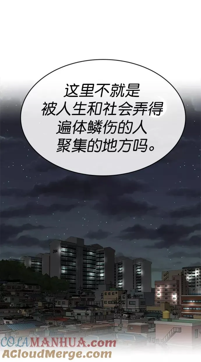 第165话 第22页