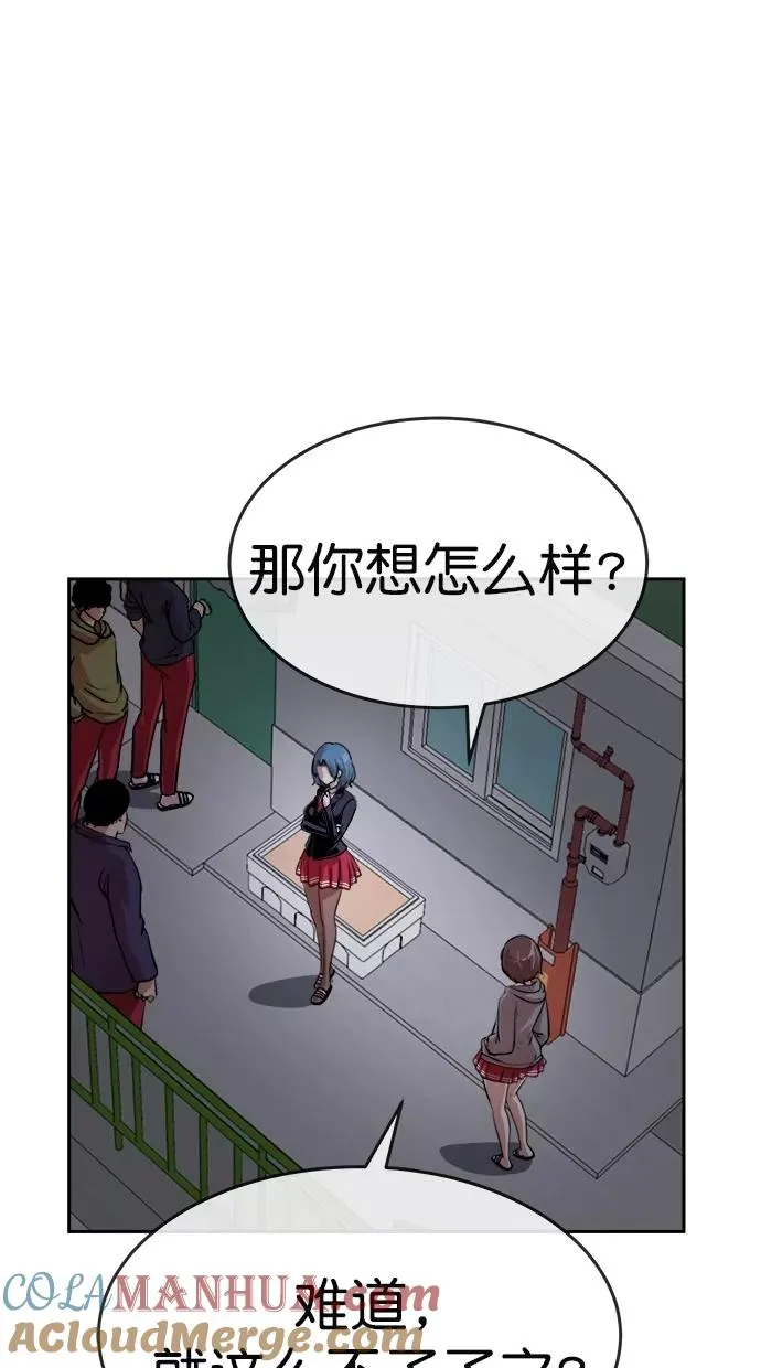 第165话 第25页