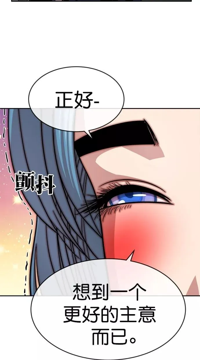 第165话 第27页