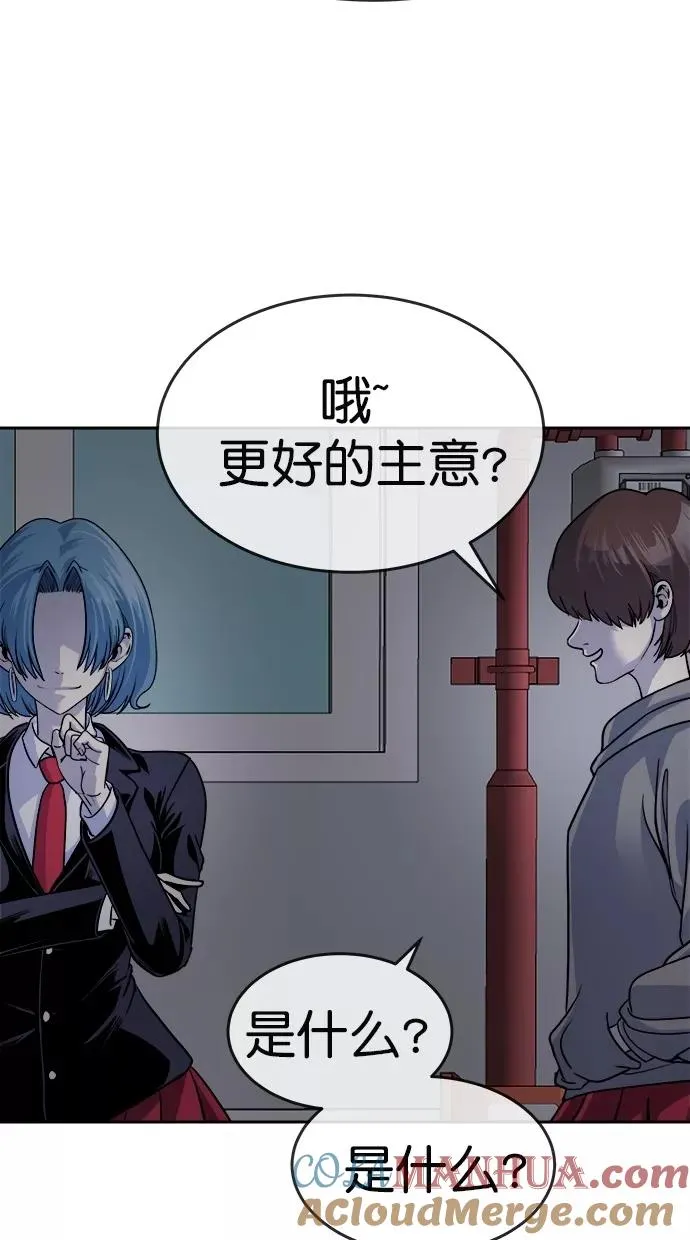 第165话 第28页