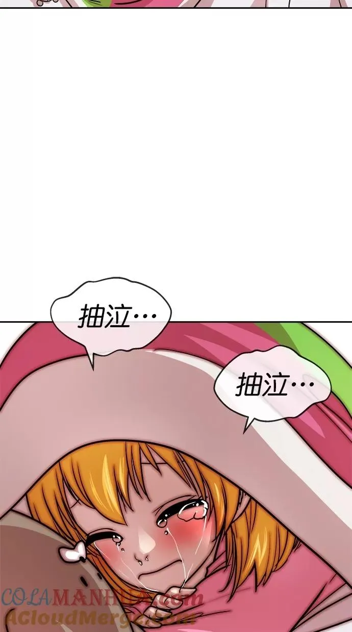 第165话 第31页