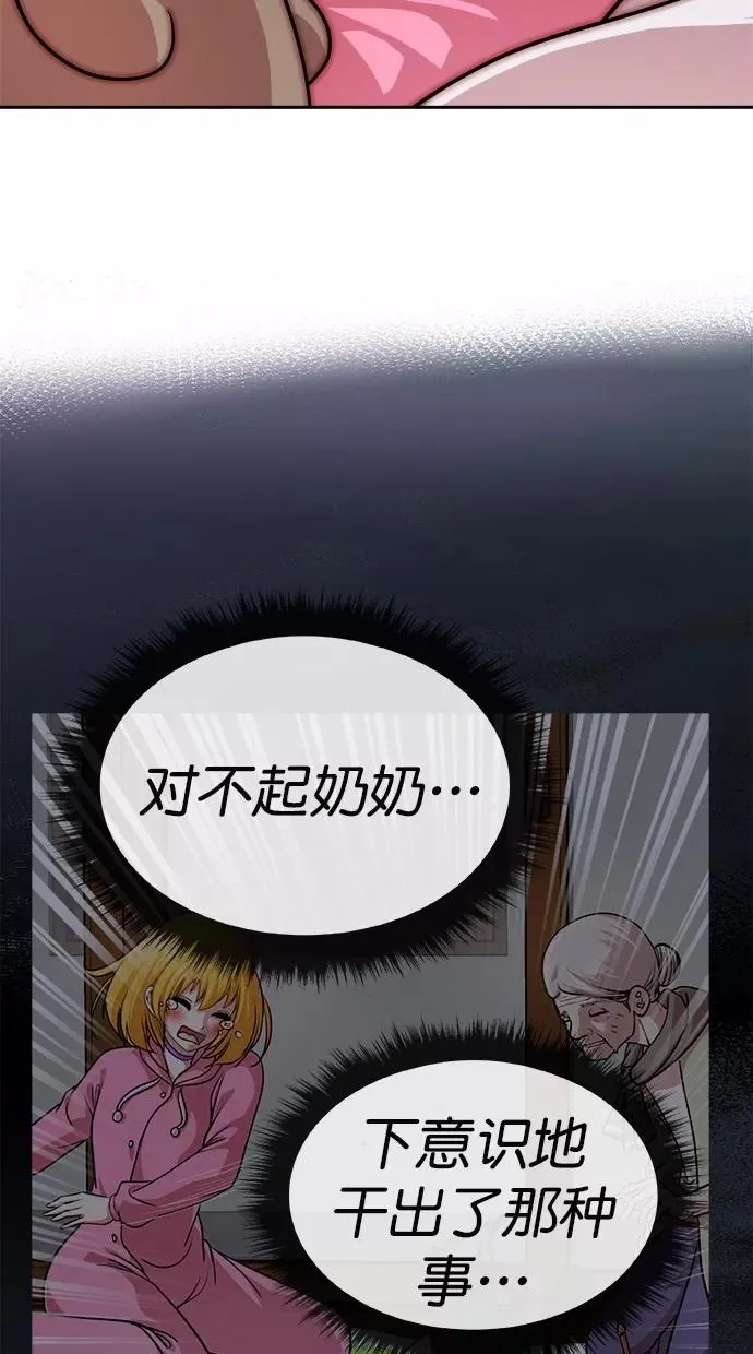 第165话 第32页