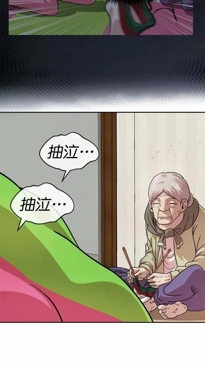 第165话 第33页