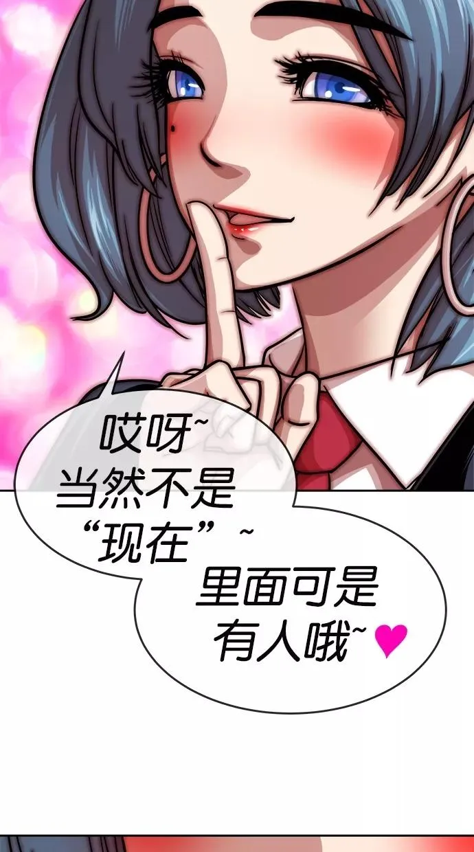第165话 第39页
