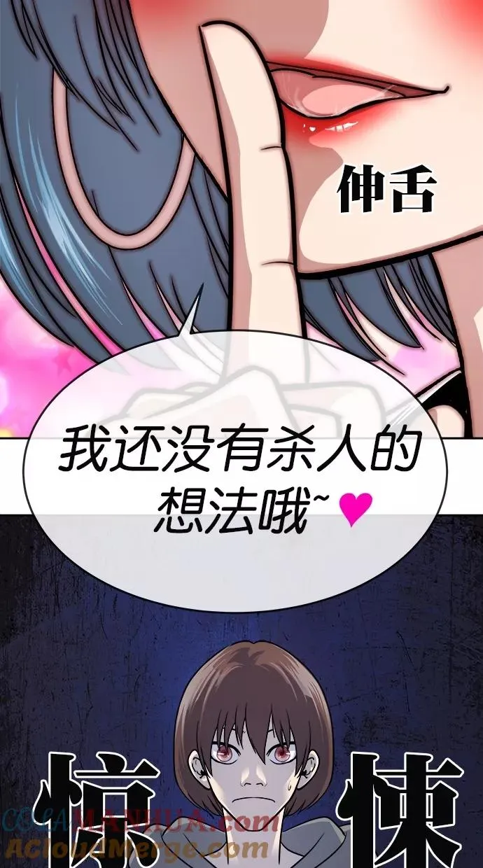 第165话 第40页