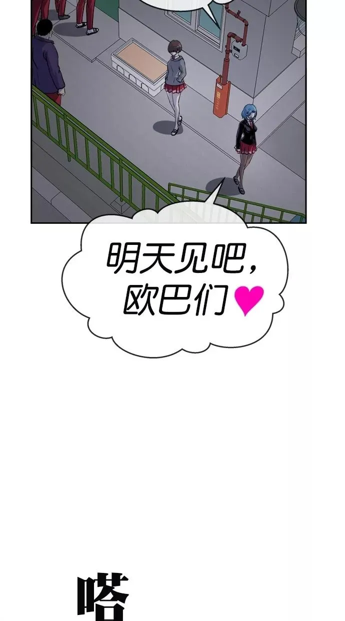 第165话 第42页