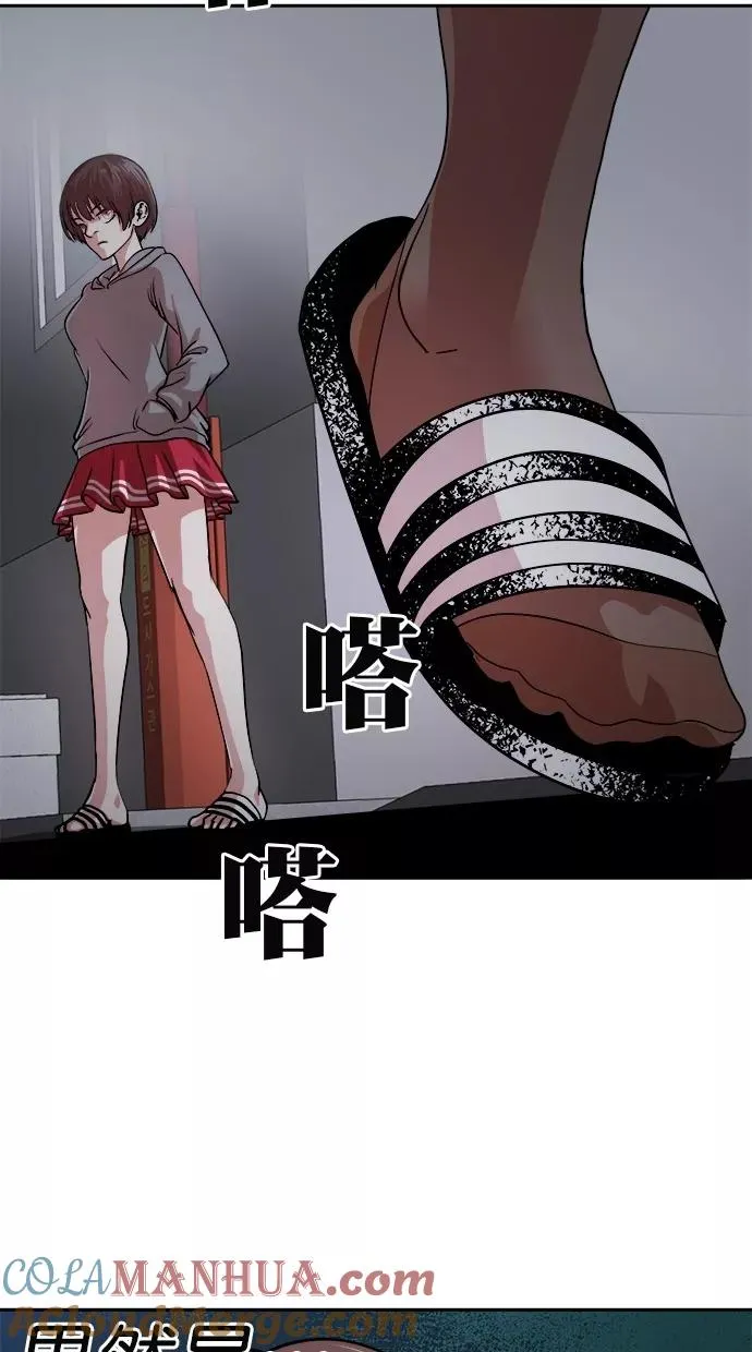 第165话 第43页