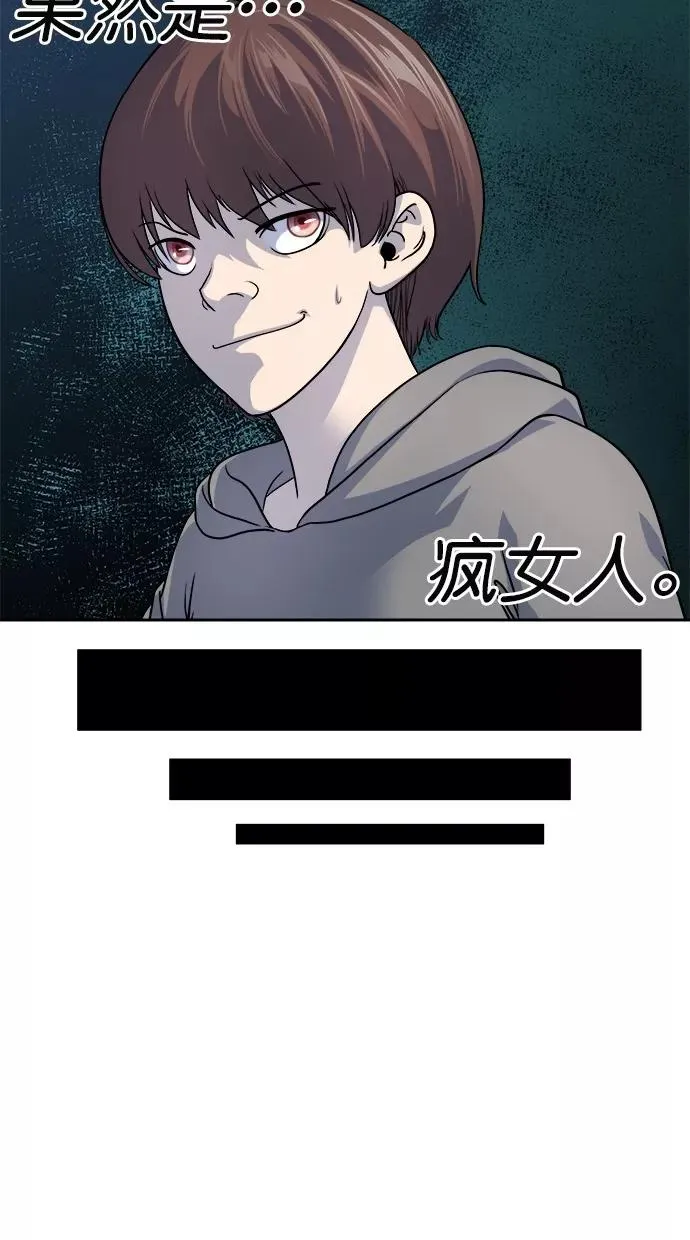 第165话 第44页
